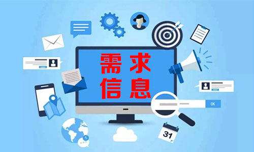 สิงห์บุรี需求信息